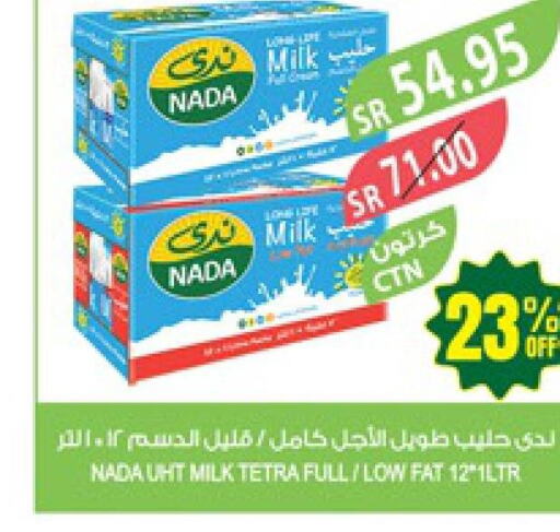 NADA Long Life / UHT Milk  in Farm  in KSA, Saudi Arabia, Saudi - Al Bahah