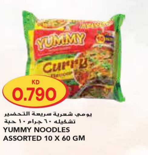  Noodles  in Grand Costo in Kuwait - Kuwait City