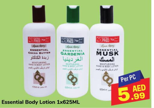  Body Lotion & Cream  in Day to Day Department Store in UAE - Sharjah / Ajman