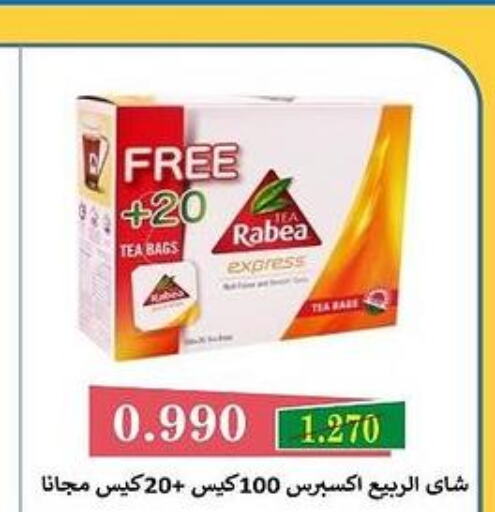 RABEA Tea Bags  in Bayan Cooperative Society in Kuwait - Kuwait City