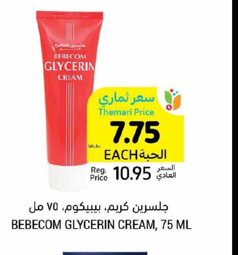 BEBECOM Face cream  in Tamimi Market in KSA, Saudi Arabia, Saudi - Medina