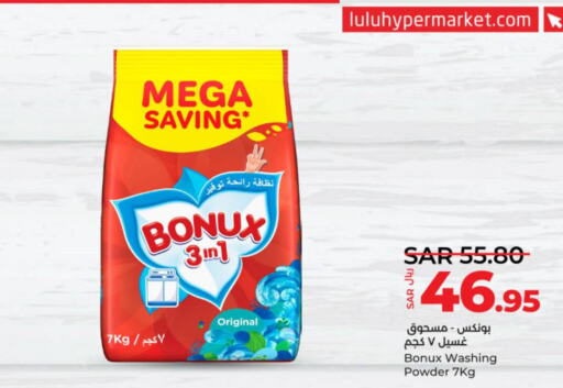 BONUX Detergent  in LULU Hypermarket in KSA, Saudi Arabia, Saudi - Al-Kharj