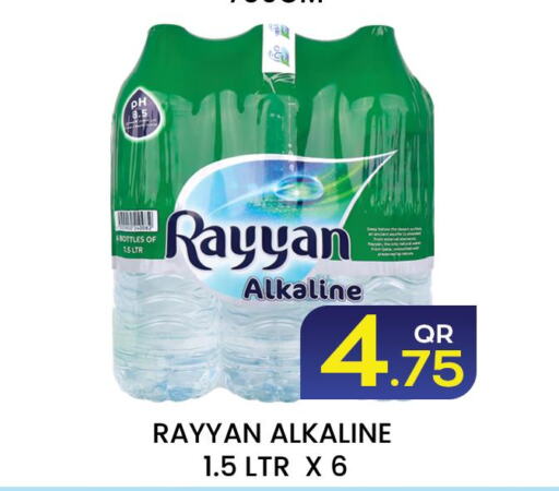 RAYYAN WATER   in Majlis Hypermarket in Qatar - Doha