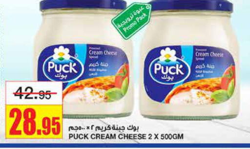 PUCK Cream Cheese  in أسواق السدحان in مملكة العربية السعودية, السعودية, سعودية - الرياض