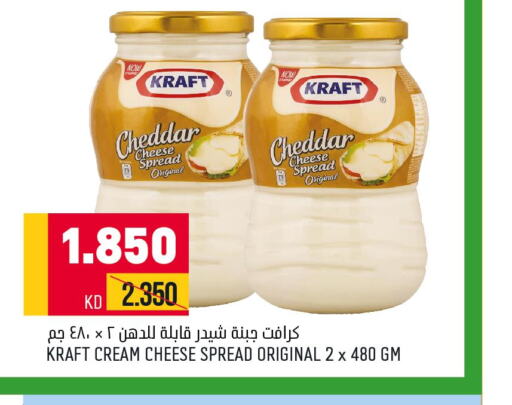 KRAFT Cheddar Cheese  in أونكوست in الكويت - مدينة الكويت