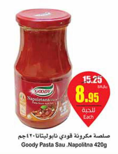 GOODY Pizza & Pasta Sauce  in أسواق عبد الله العثيم in مملكة العربية السعودية, السعودية, سعودية - المجمعة