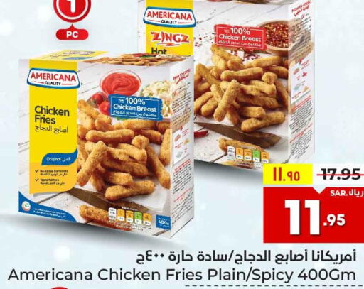 AMERICANA Chicken Fingers  in Hyper Al Wafa in KSA, Saudi Arabia, Saudi - Ta'if