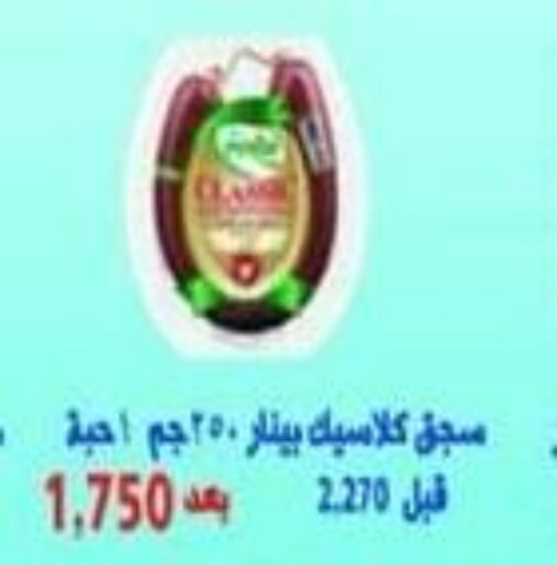  Other Sauce  in Salwa Co-Operative Society  in Kuwait - Ahmadi Governorate