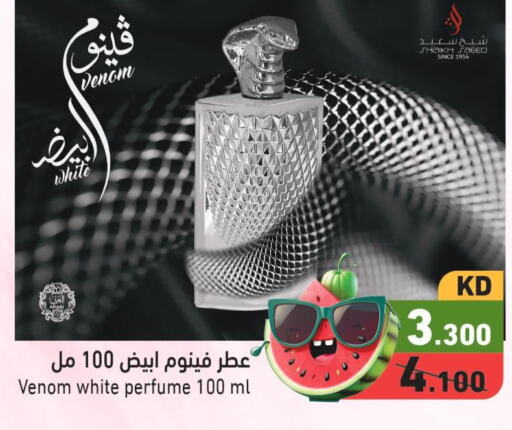 Enchanteur Body Lotion & Cream  in Ramez in Kuwait - Ahmadi Governorate
