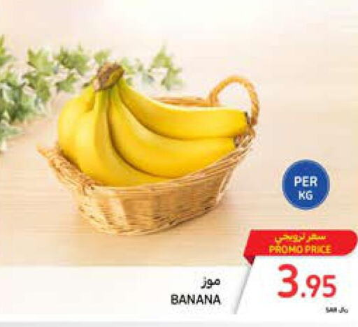  Banana  in Carrefour in KSA, Saudi Arabia, Saudi - Jeddah