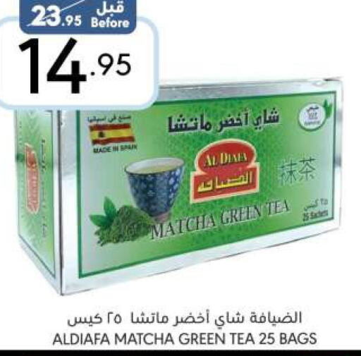  Tea Bags  in مانويل ماركت in مملكة العربية السعودية, السعودية, سعودية - الرياض