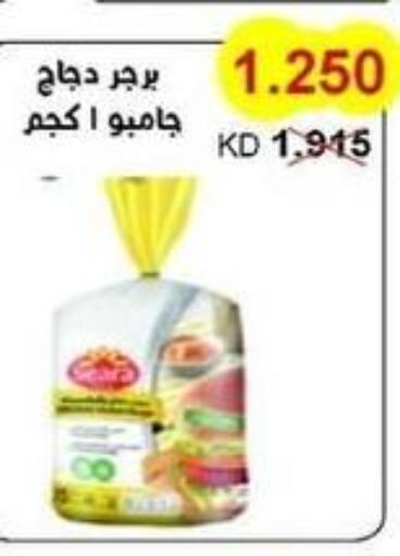  Chicken Burger  in Salwa Co-Operative Society  in Kuwait - Ahmadi Governorate