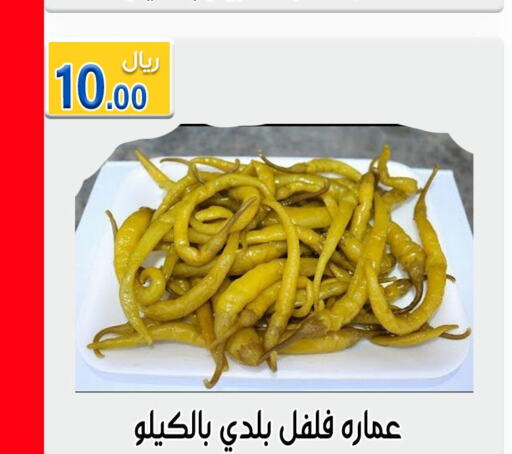  Spices / Masala  in Jawharat Almajd in KSA, Saudi Arabia, Saudi - Abha