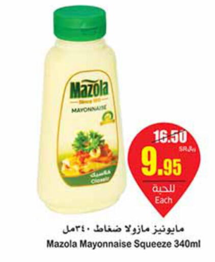 MAZOLA Mayonnaise  in Othaim Markets in KSA, Saudi Arabia, Saudi - Bishah