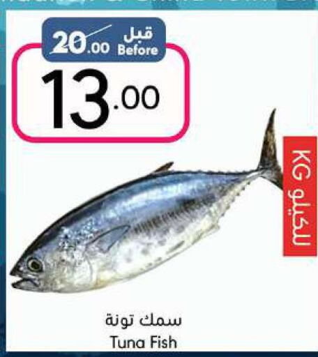  Tuna  in مانويل ماركت in مملكة العربية السعودية, السعودية, سعودية - جدة