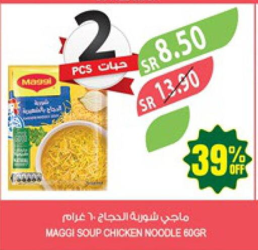 MAGGI