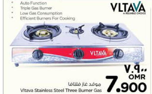 VLTAVA gas stove  in Nesto Hyper Market   in Oman - Salalah