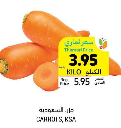  Carrot  in Tamimi Market in KSA, Saudi Arabia, Saudi - Unayzah