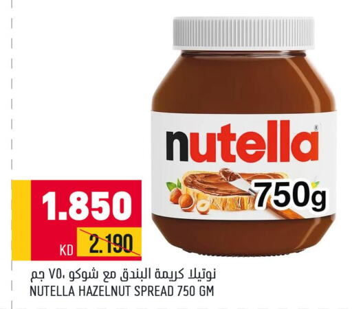 NUTELLA Chocolate Spread  in Oncost in Kuwait