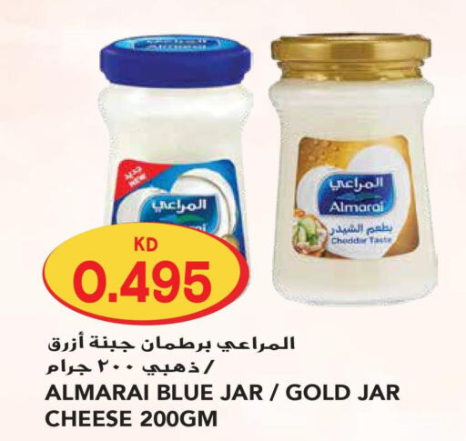 ALMARAI Cheddar Cheese  in جراند هايبر in الكويت - مدينة الكويت