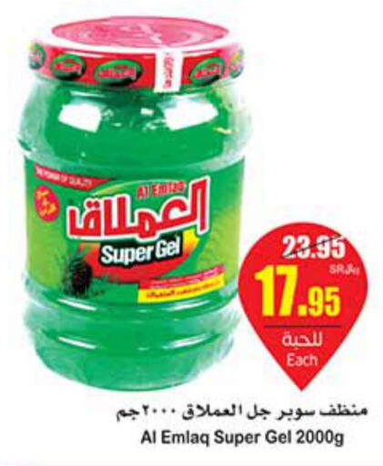  Detergent  in Othaim Markets in KSA, Saudi Arabia, Saudi - Tabuk