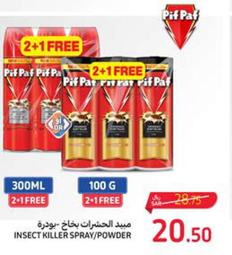 PIF PAF   in Carrefour in KSA, Saudi Arabia, Saudi - Mecca