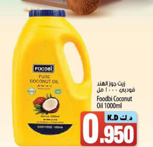  Coconut Oil  in مانجو هايبرماركت in الكويت - مدينة الكويت