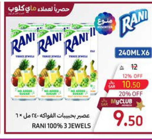 RANI   in Carrefour in KSA, Saudi Arabia, Saudi - Jeddah