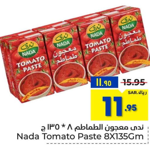 NADA Tomato Paste  in Hyper Al Wafa in KSA, Saudi Arabia, Saudi - Mecca
