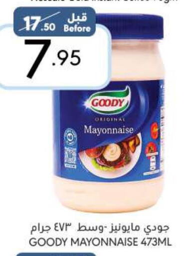 GOODY Mayonnaise  in مانويل ماركت in مملكة العربية السعودية, السعودية, سعودية - الرياض