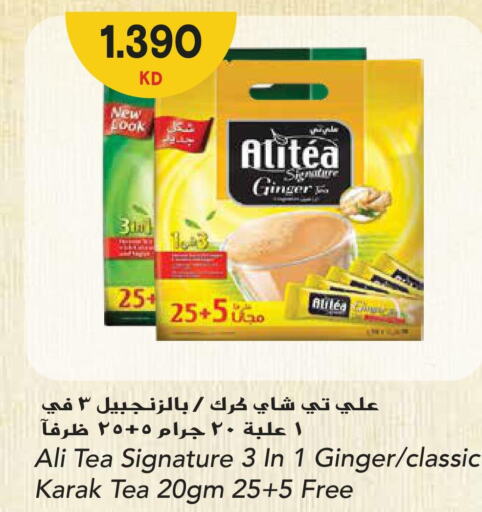 Lipton ICE Tea  in Grand Hyper in Kuwait - Jahra Governorate