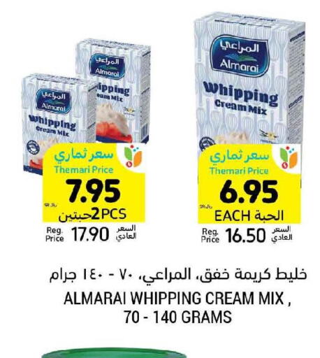 ALMARAI Whipping / Cooking Cream  in أسواق التميمي in مملكة العربية السعودية, السعودية, سعودية - المنطقة الشرقية