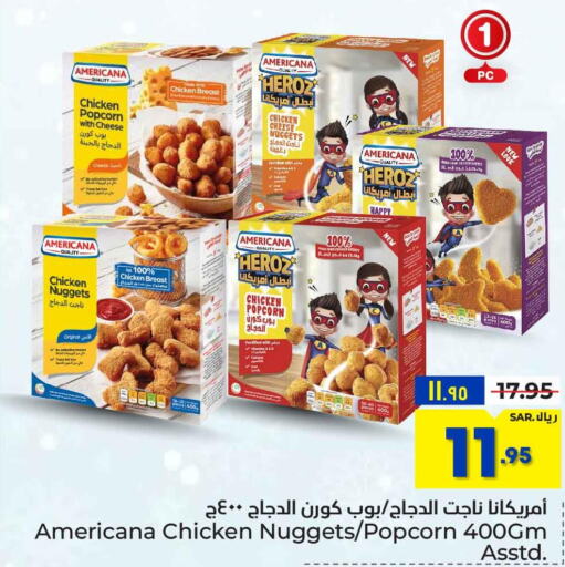 AMERICANA Chicken Nuggets  in Hyper Al Wafa in KSA, Saudi Arabia, Saudi - Mecca