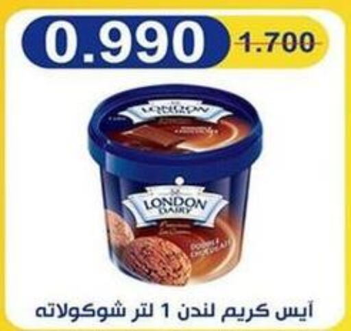 NUTELLA Chocolate Spread  in جمعية العارضية التعاونية in الكويت - مدينة الكويت