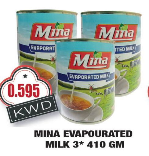  Evaporated Milk  in أوليف هايبر ماركت in الكويت - محافظة الأحمدي
