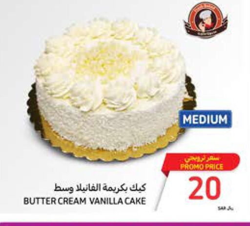 Cake Mix  in Carrefour in KSA, Saudi Arabia, Saudi - Al Khobar