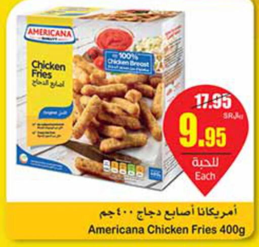 AMERICANA Chicken Fingers  in Othaim Markets in KSA, Saudi Arabia, Saudi - Jazan
