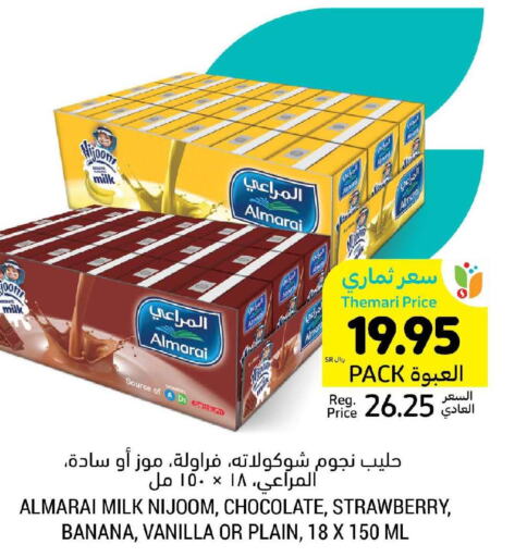 ALMARAI Flavoured Milk  in Tamimi Market in KSA, Saudi Arabia, Saudi - Hafar Al Batin