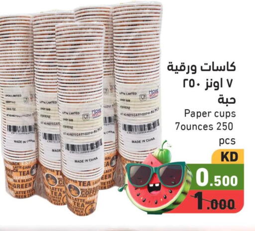  Tea Powder  in Ramez in Kuwait - Jahra Governorate