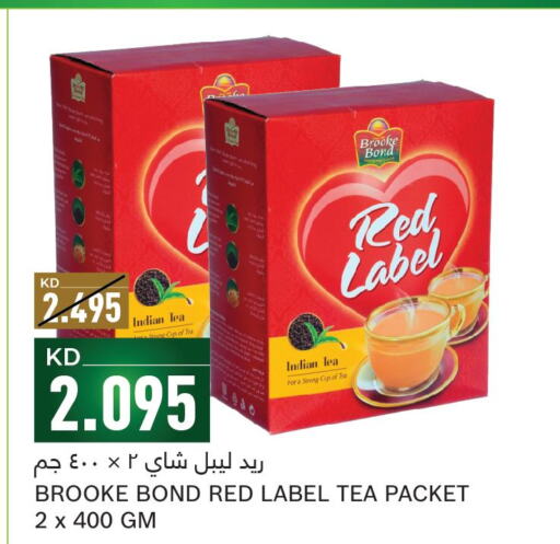 RED LABEL   in Gulfmart in Kuwait - Jahra Governorate