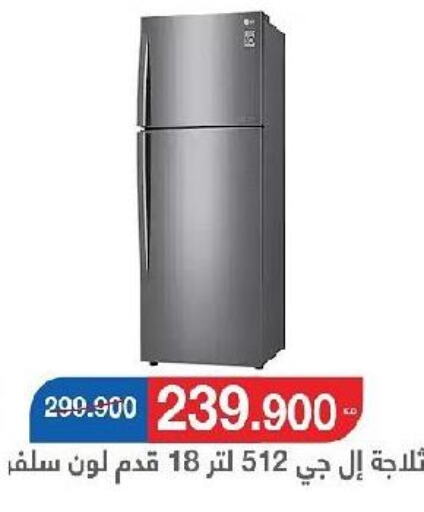 LG Refrigerator  in Salwa Co-Operative Society  in Kuwait - Kuwait City