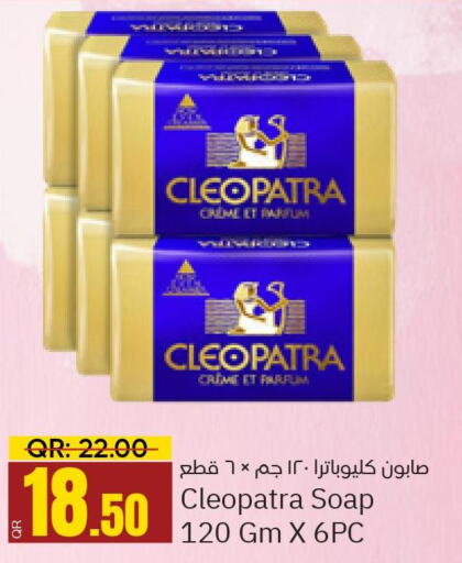CLEOPATRA   in Paris Hypermarket in Qatar - Al Wakra