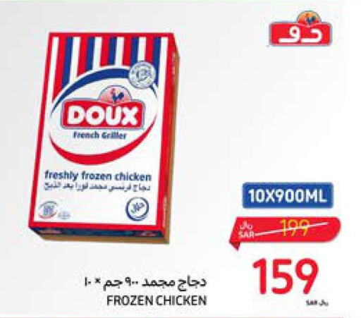 DOUX Frozen Whole Chicken  in Carrefour in KSA, Saudi Arabia, Saudi - Mecca