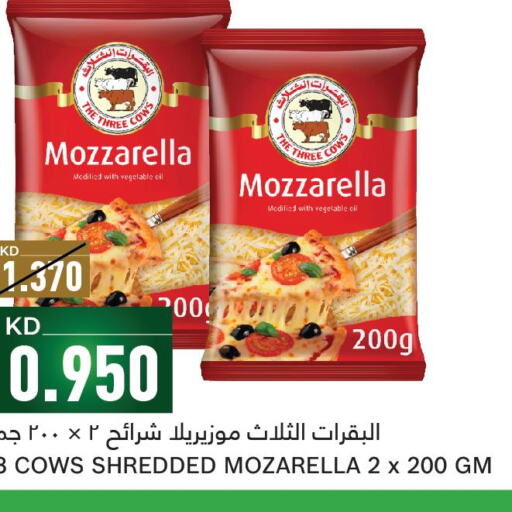 Mozzarella  in غلف مارت in الكويت - مدينة الكويت