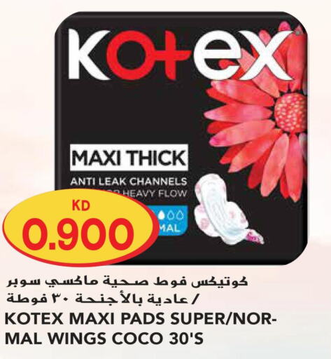 KOTEX   in جراند هايبر in الكويت - محافظة الأحمدي