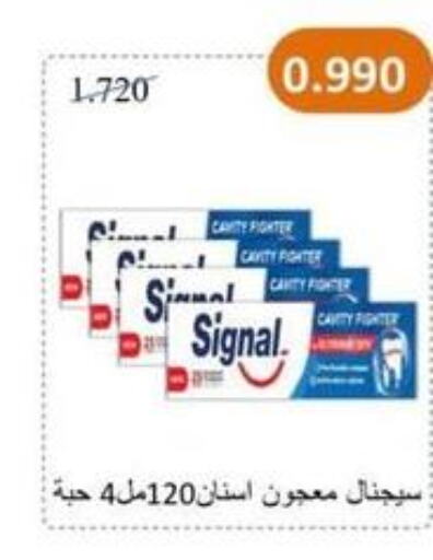SIGNAL Toothpaste  in Sabahiya Cooperative Society in Kuwait
