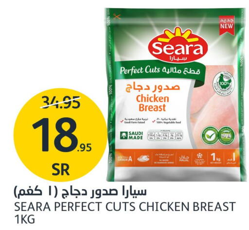 SEARA Chicken Breast  in مركز الجزيرة للتسوق in مملكة العربية السعودية, السعودية, سعودية - الرياض