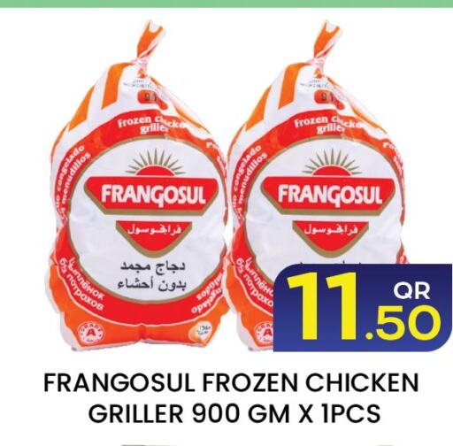 FRANGOSUL Frozen Whole Chicken  in مجلس هايبرماركت in قطر - الريان
