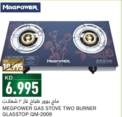  gas stove  in Gulfmart in Kuwait - Ahmadi Governorate