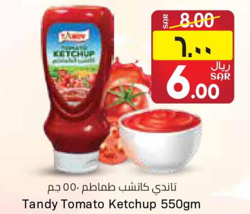 TANDY Tomato Ketchup  in ستي فلاور in مملكة العربية السعودية, السعودية, سعودية - الجبيل‎